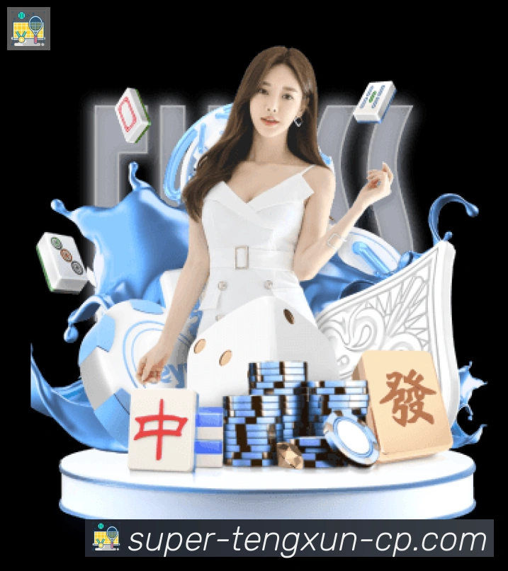 平台展示图