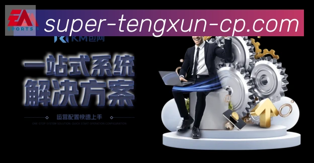 多媒体互动体验