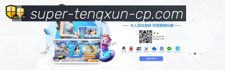 安全合规